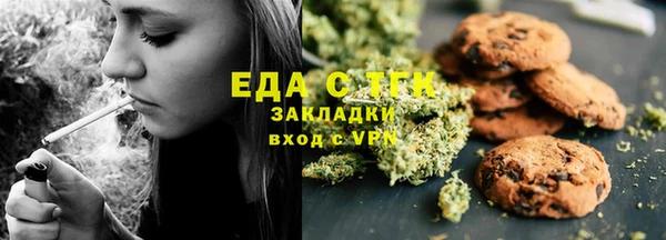 MESCALINE Нефтекумск