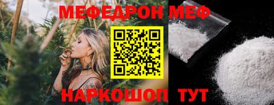 а пвп мука Будённовск