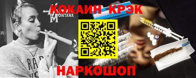 гашишное масло Абакан