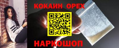 гашишное масло Абакан