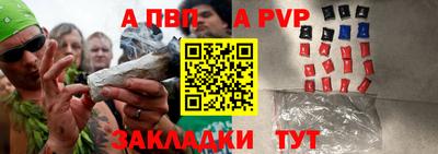 гашишное масло Абакан