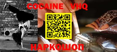 меф VHQ Бузулук
