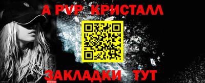 меф VHQ Бузулук