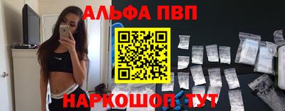меф VHQ Бузулук