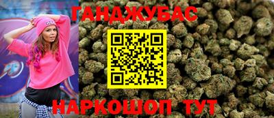 гашишное масло Абакан