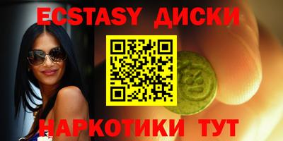 гашишное масло Абакан