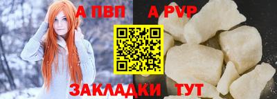 а пвп мука Будённовск
