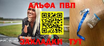 а пвп мука Будённовск