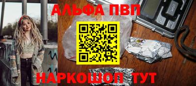 гашишное масло Абакан