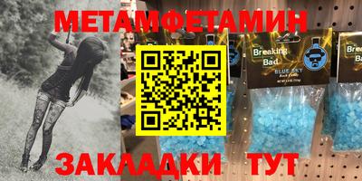 меф VHQ Бузулук