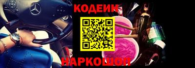 меф VHQ Бузулук