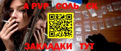 гашишное масло Абакан