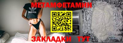 гашишное масло Абакан