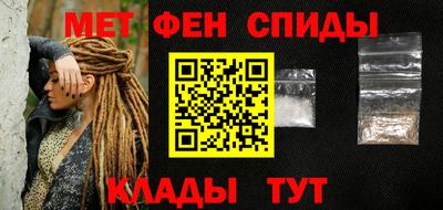 меф VHQ Бузулук