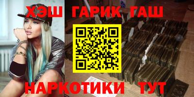 меф VHQ Бузулук