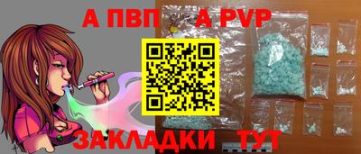 а пвп мука Будённовск