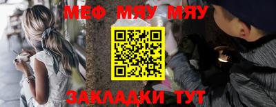 а пвп мука Будённовск