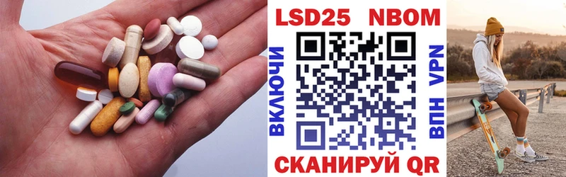 ЛСД экстази кислота Клин