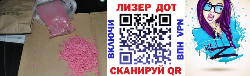 где купить наркоту  Клин  Лсд 25 экстази ecstasy 