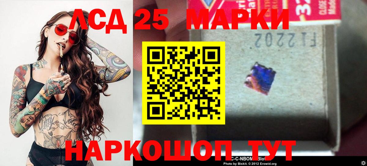 Лсд 25 экстази ecstasy  ЛСД экстази кислота  Клин 