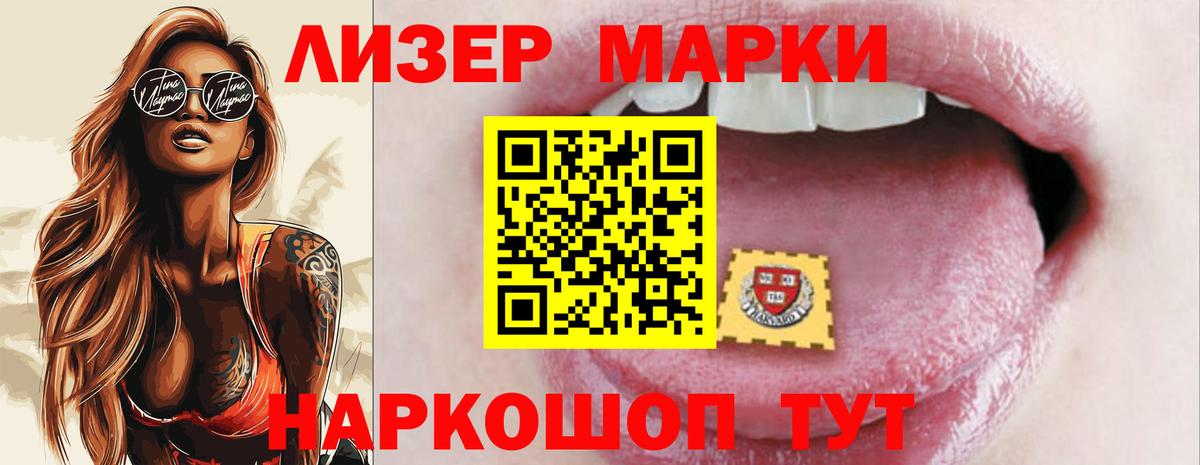 LSD-25 экстази кислота Клин