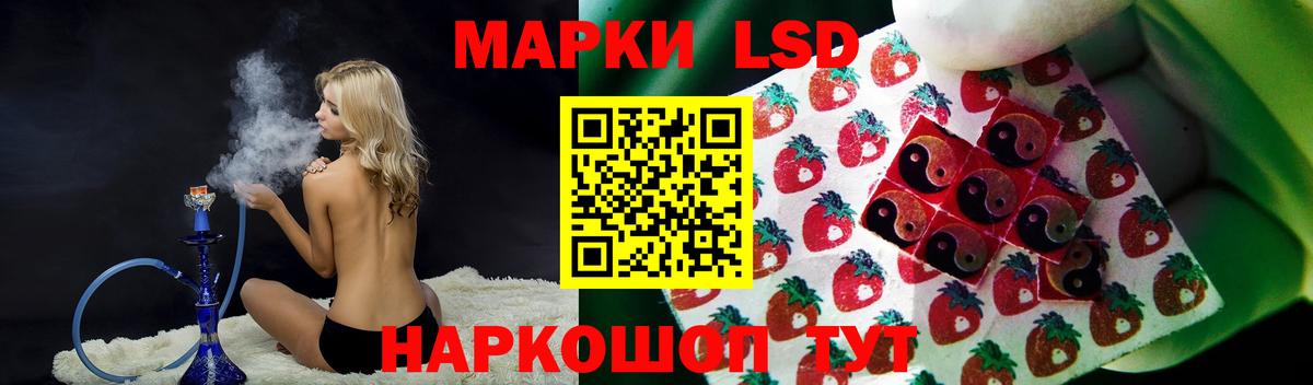 LSD-25 экстази кислота Клин