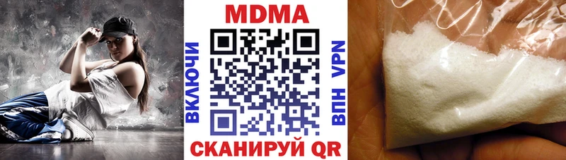 MDMA молли  Клин 