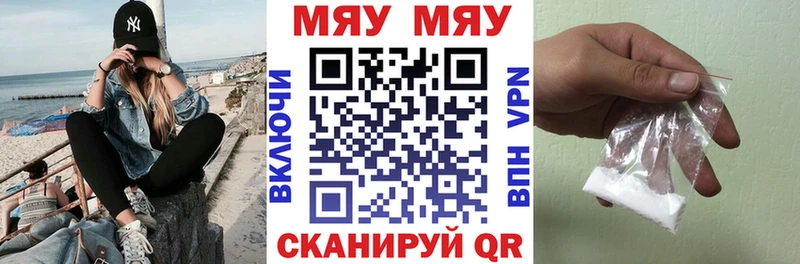 МЕФ VHQ  Клин 