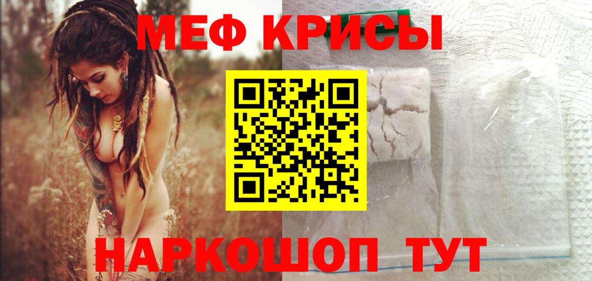 МЕФ  Клин