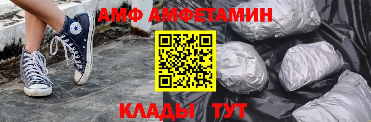 Клин  МЕТАМФЕТАМИН мет  МЕТАМФЕТАМИН мет  Вход с VPN 