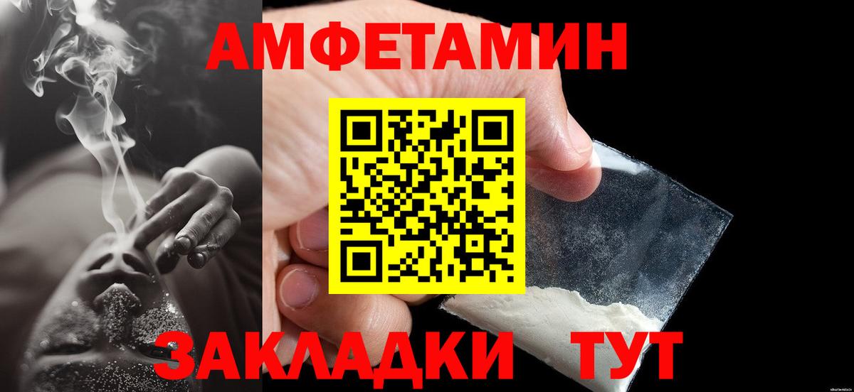 Метамфетамин винт Клин