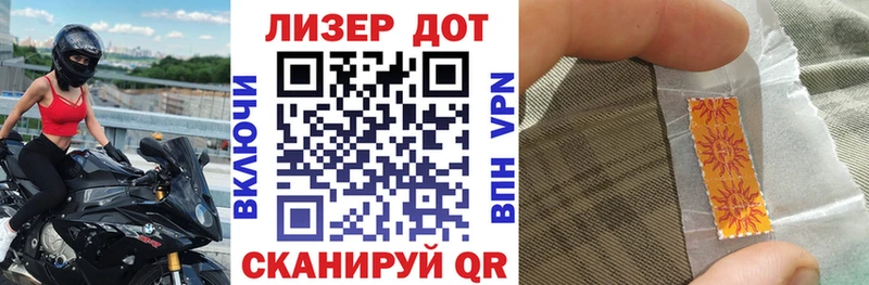 Наркотические марки 1500мкг  Клин 