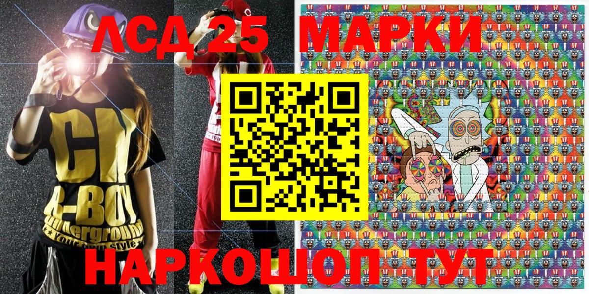 Марки N-bome 1,5мг Клин