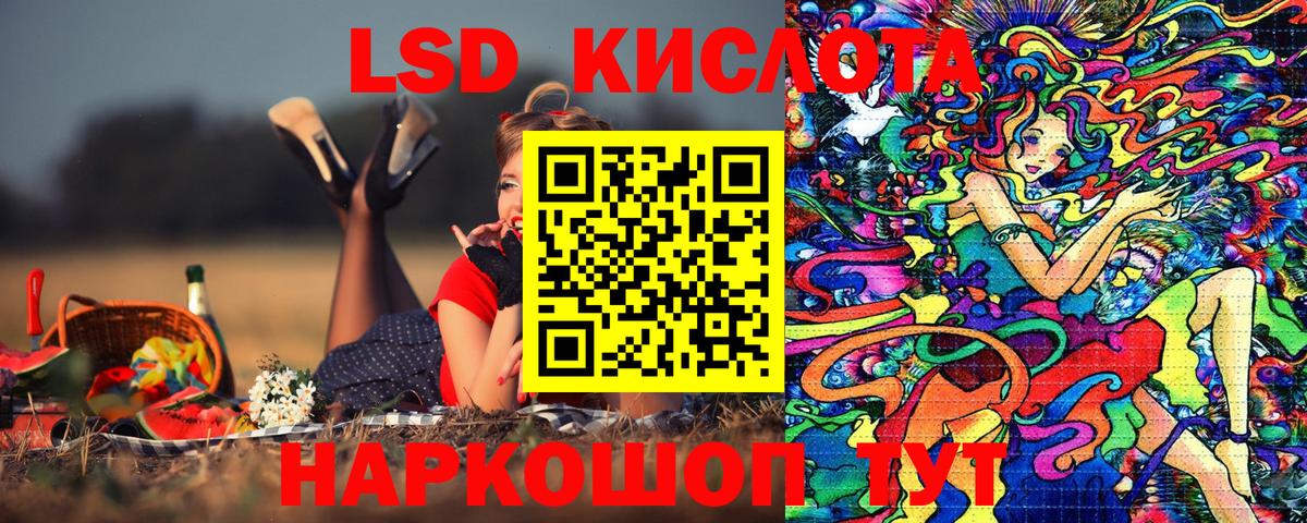 Марки 25I-NBOMe  Клин  Марки 25I-NBOMe 1,5мг 