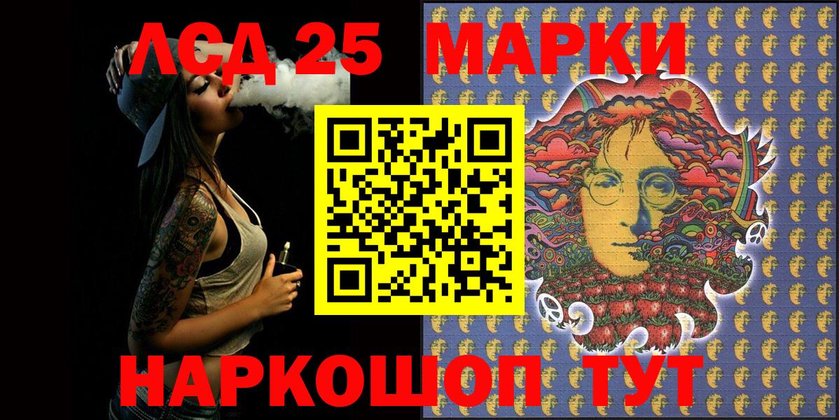 Марки 25I-NBOMe  Марки 25I-NBOMe 1500мкг  купить наркотик  Клин  Вход с VPN 