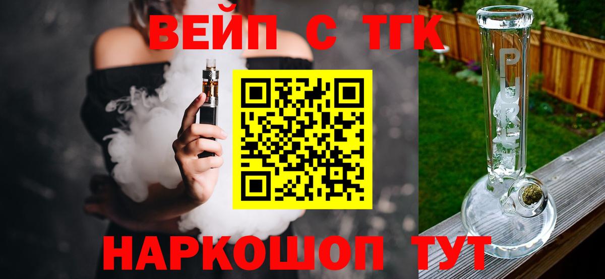 Дистиллят ТГК концентрат Клин