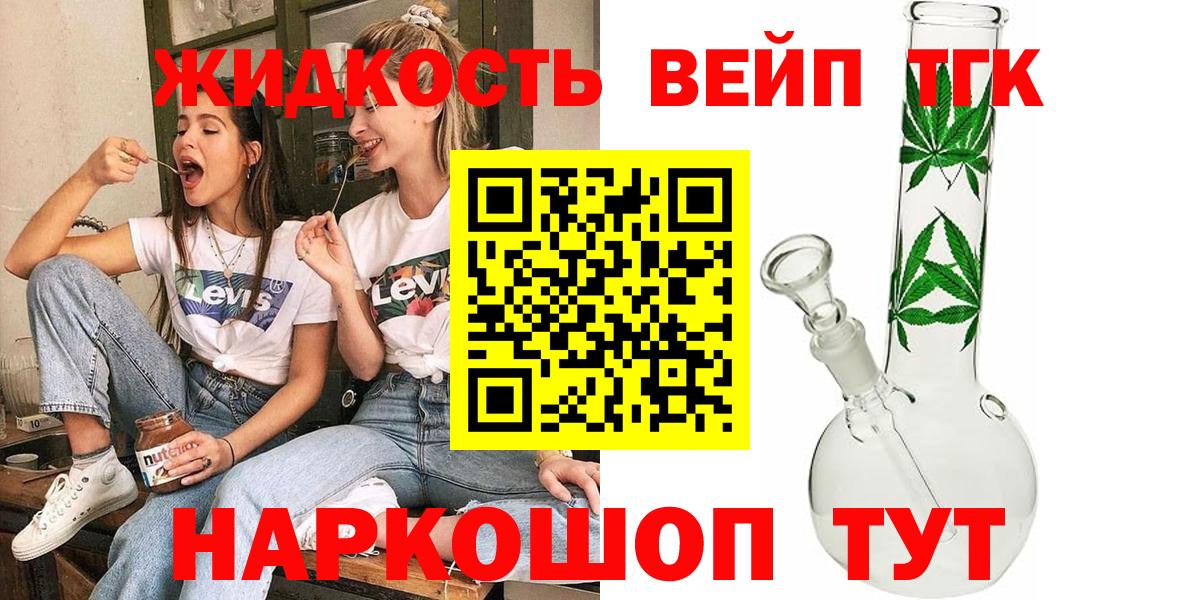 Дистиллят ТГК Wax  ТГК THC oil  Вход с VPN  Клин 