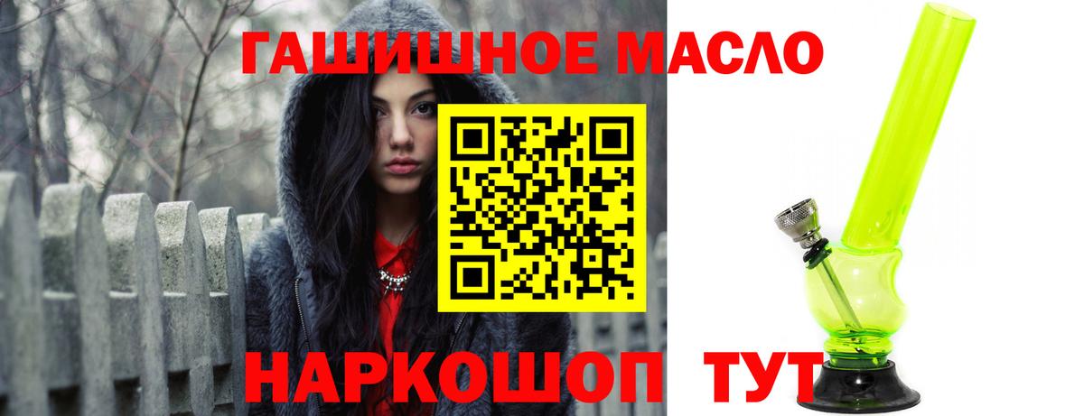 Дистиллят ТГК концентрат  Клин 