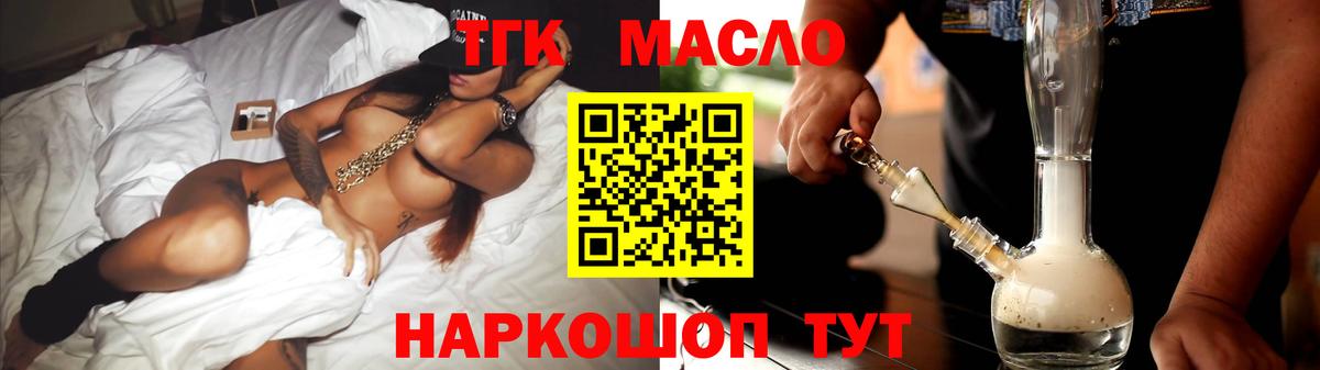 Дистиллят ТГК жижа Клин