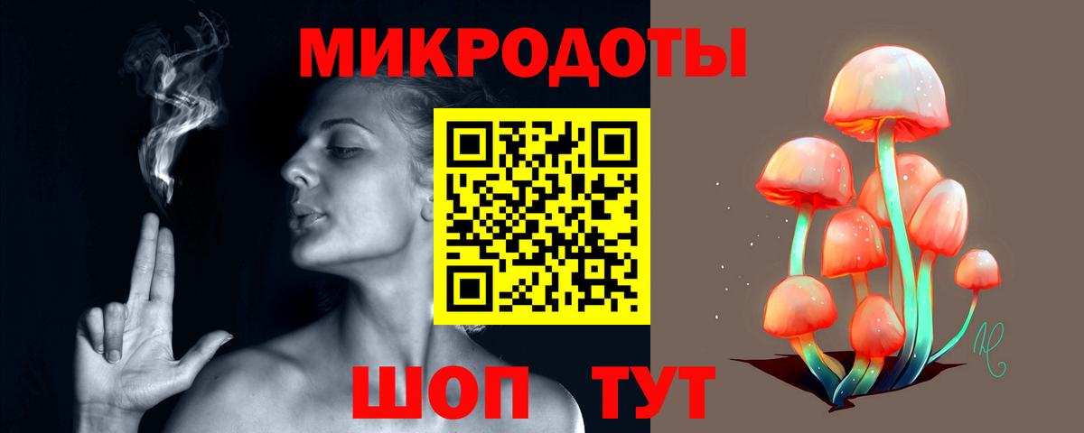 Псилоцибиновые грибы GOLDEN TEACHER Клин