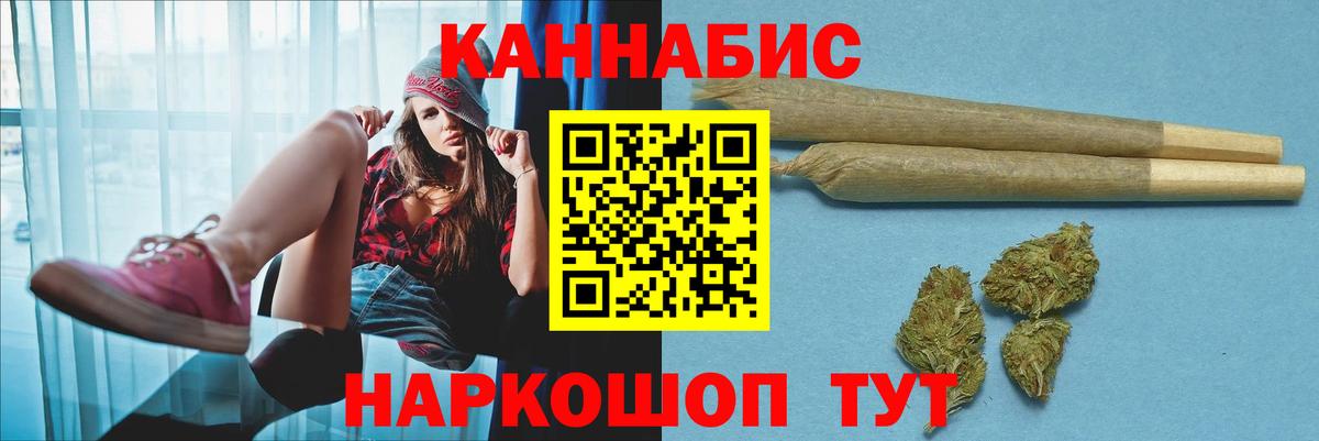 МАРИХУАНА марихуана Клин