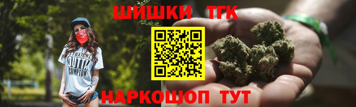 Марихуана OG Kush Клин